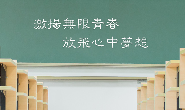 教学管理