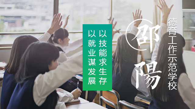 教学管理