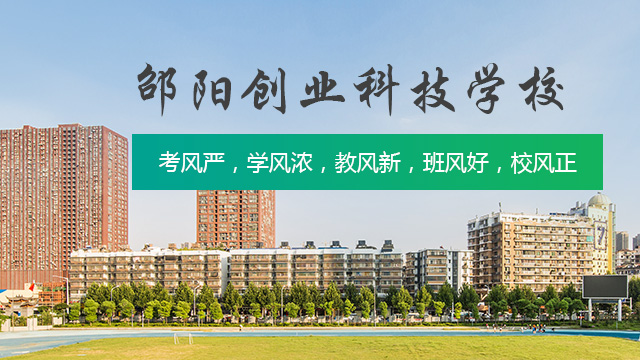 专业介绍